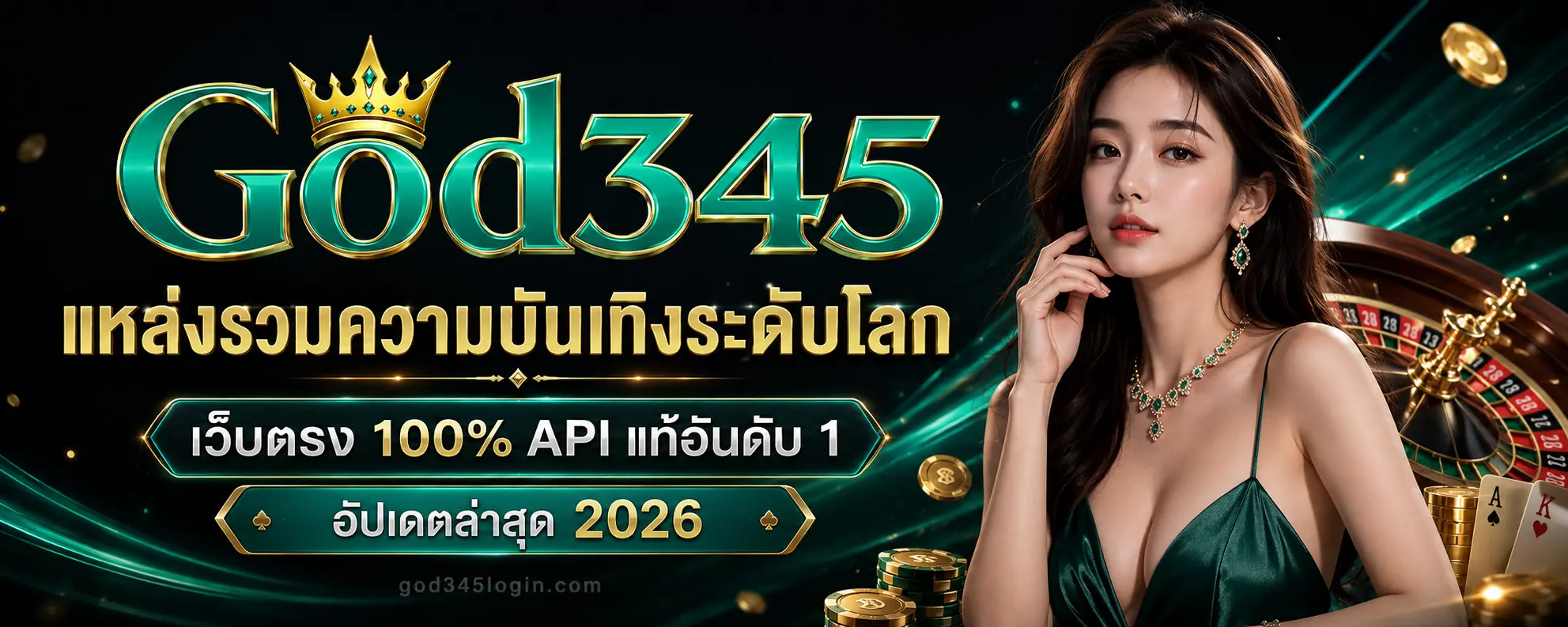 God345